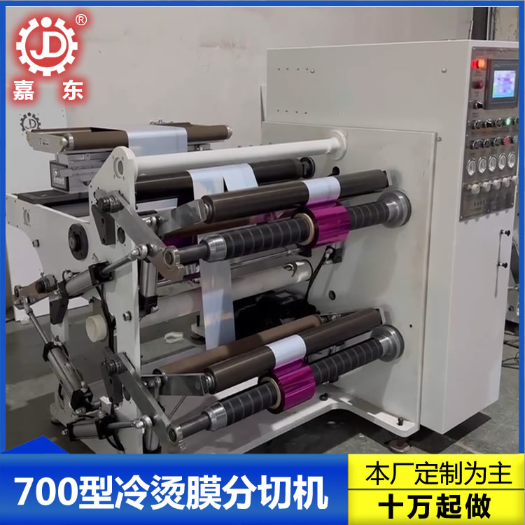 冷烫膜华体会网页版页面登录-华体会（中国）
