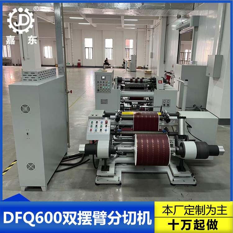 双摆臂华体会网页版页面登录-华体会（中国）
