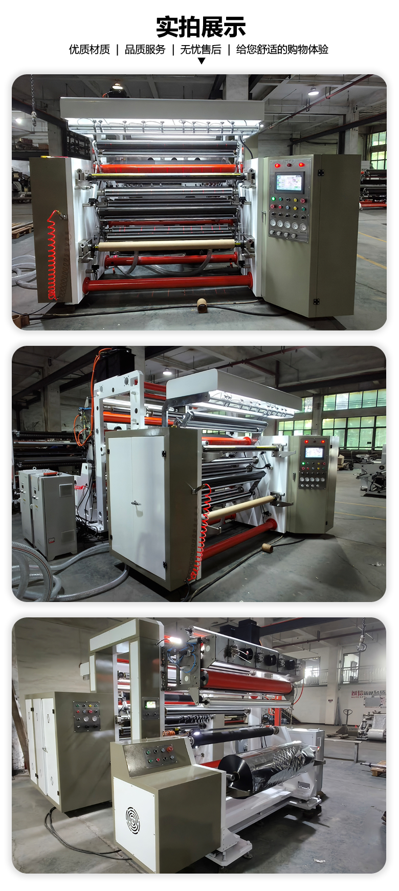 1400型高速华体会网页版页面登录-华体会（中国）
实拍