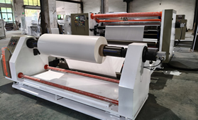 1750型高速复卷华体会网页版页面登录-华体会（中国）
