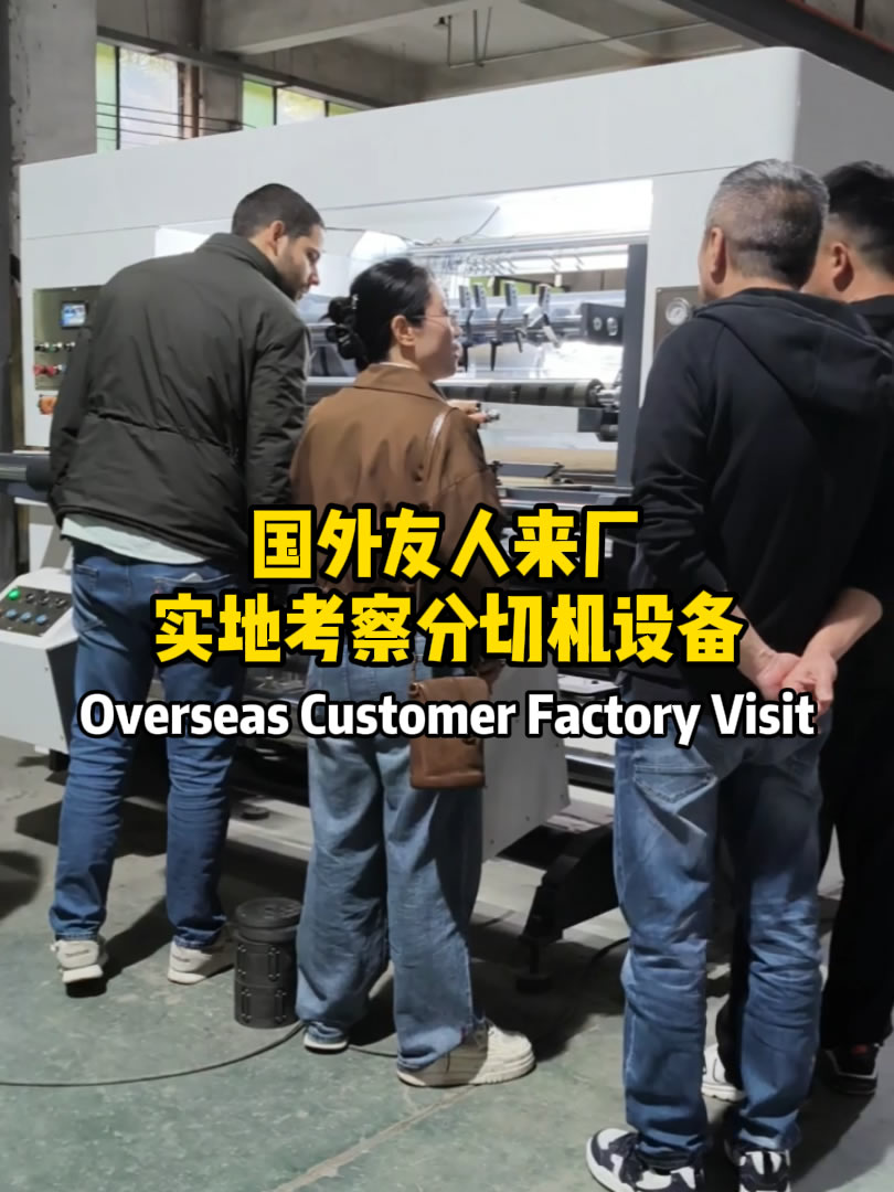 海外客户来厂考察嘉东华体会网页版页面登录-华体会(中国)
海外客户来厂考察嘉东华体会网页版页面登录-华体会(中国)
